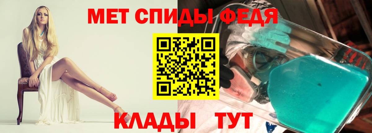 Приморско-Ахтарск  Amphetamine 98%  Амфетамин  Вход с VPN 