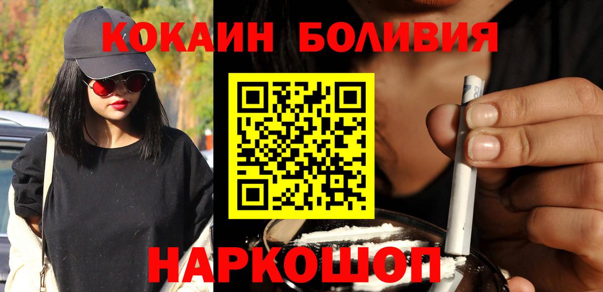 КОКАИН 97% Приморско-Ахтарск