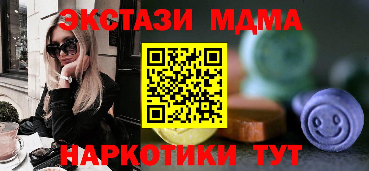 Ecstasy  Вход с VPN  Экстази 250 мг  Приморско-Ахтарск  ЭКСТАЗИ louis Vuitton 