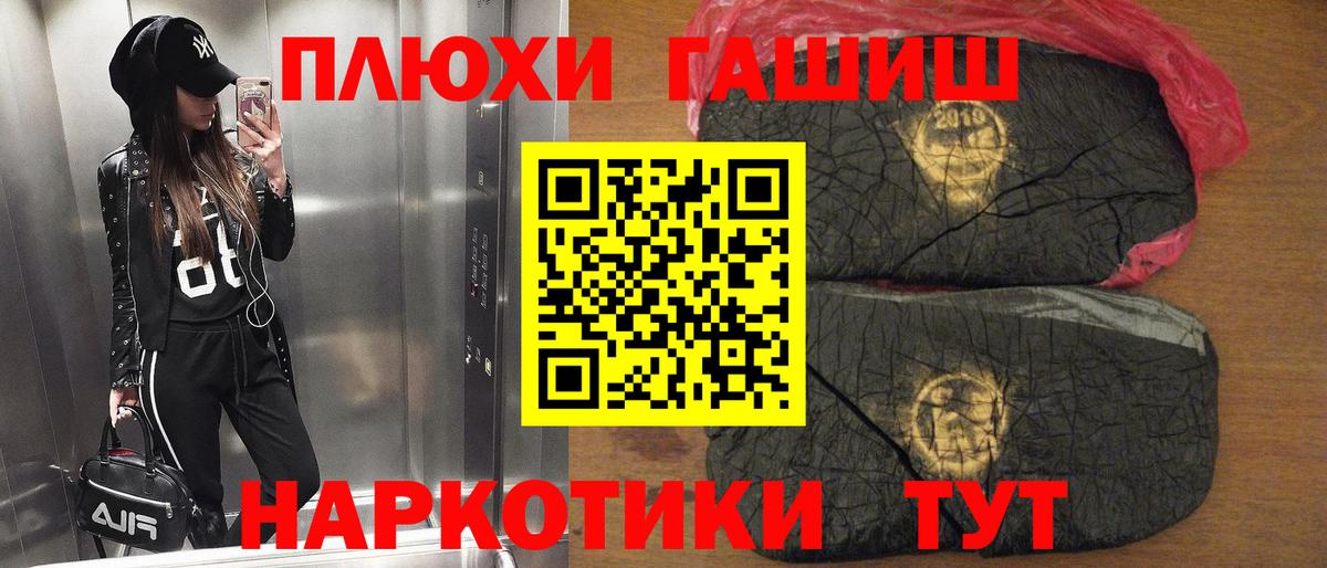 Приморско-Ахтарск  Гашиш  Вход с VPN  ГАШИШ ice o lator  ГАШИШ Ice-O-Lator 