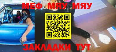 МДПВ Бугуруслан