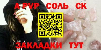 тгк Будённовск