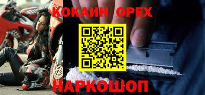 тгк Будённовск