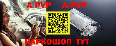 a pvp Бузулук