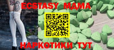 МДПВ Бугуруслан