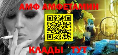 тгк Будённовск