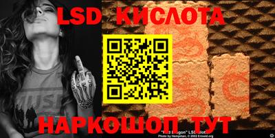 тгк Будённовск