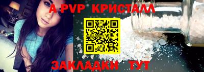 тгк Будённовск