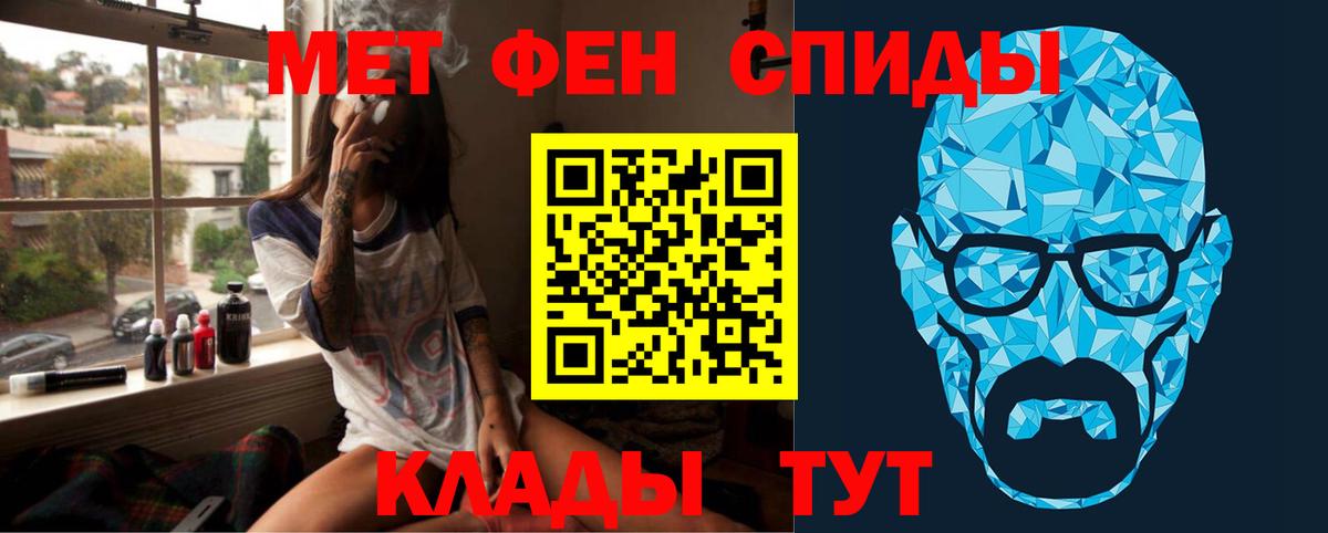 Первитин винт  Вход с VPN  Первитин винт  МЕТАМФЕТАМИН  Приморско-Ахтарск 