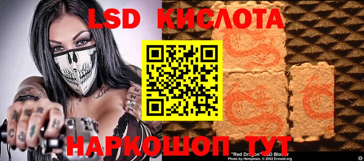 Приморско-Ахтарск  Марки N-bome 1,5мг  Вход с VPN  Марки N-bome 1,5мг 